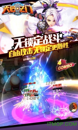 天启之门安装包截图2