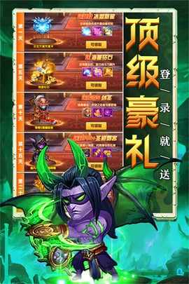 部落联盟截图2
