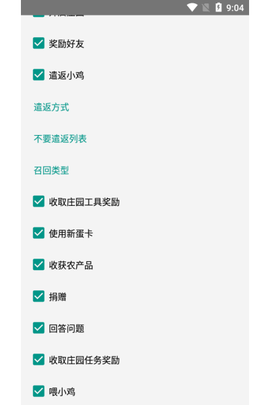 芝麻粒平台[图3]