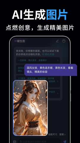 一键成片[图1]
