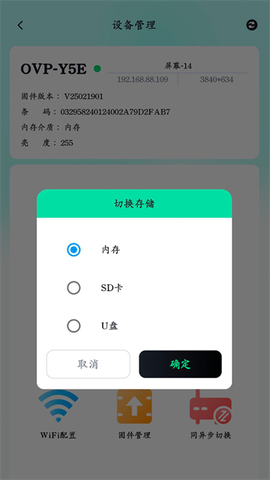 屏小果[图2]