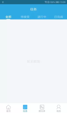 薪乐达[图1]