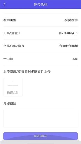 检测之家[图1]