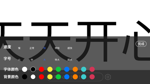 爱思极速版[图4]