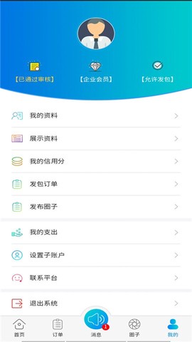 检测之家[图2]