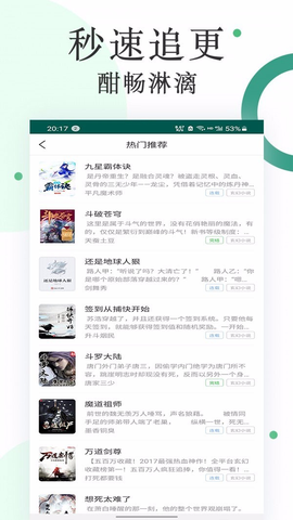 咸鱼小说截图2