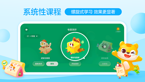 你拍一课堂[图3]