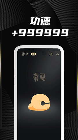 木鱼星球[图1]