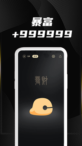 木鱼星球截图3