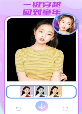 妮妮相机截图2
