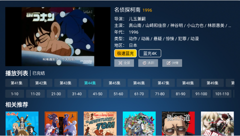 剧星视界[图2]