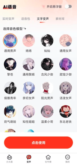 小火苗[图3]