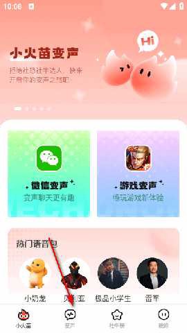 小火苗[图5]
