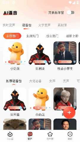 小火苗[图6]