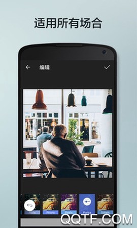 柚子相机截图3