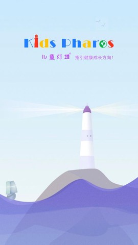 国学启蒙古诗词典截图1