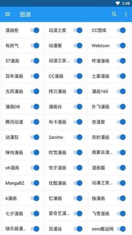 cimoc纯净版[图1]