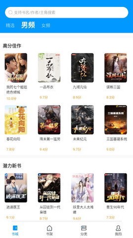 爱书阅读[图1]