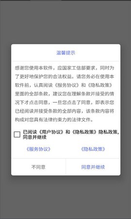 小熊算法截图1
