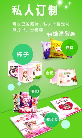 动感相册截图3