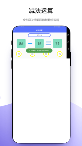小熊算法截图3