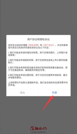 信阳晚报[图1]