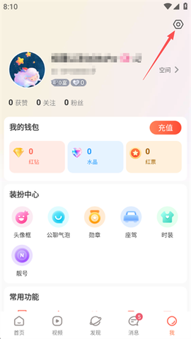 红人直播[图4]