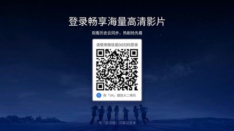 云视听极光[图3]