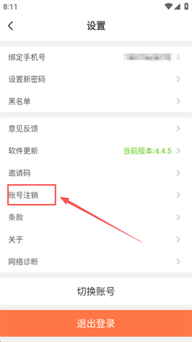 红人直播[图5]