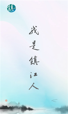 镇合意[图1]