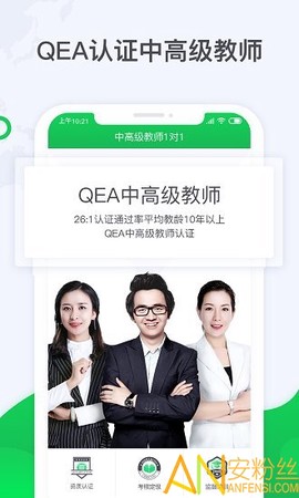 三好旁听助手[图1]