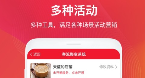 小店助[图3]