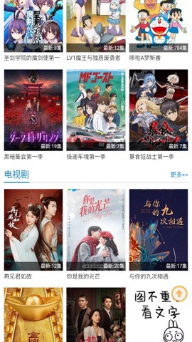 笔趣影视[图4]