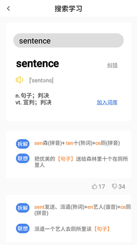 树懒速记[图1]