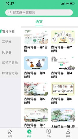 绘本课堂[图1]
