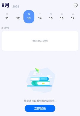 有道领世中考[图6]