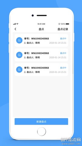 简单库存[图1]