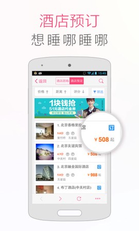 百度糯米[图1]
