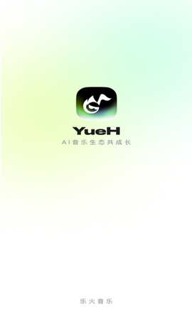 乐火音乐[图1]