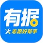 有据升学