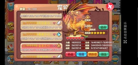 宠物王国截图2