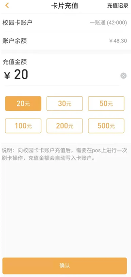 慧新易校[图3]