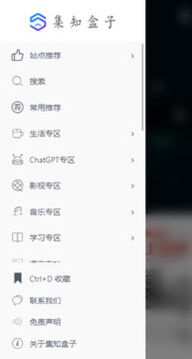 集知盒子[图1]