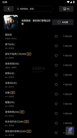 雷石ktv[图3]