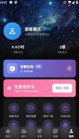 幕悦时光[图1]