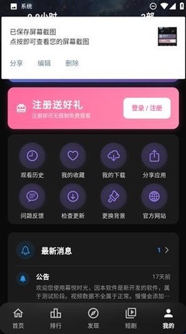 幕悦时光[图2]