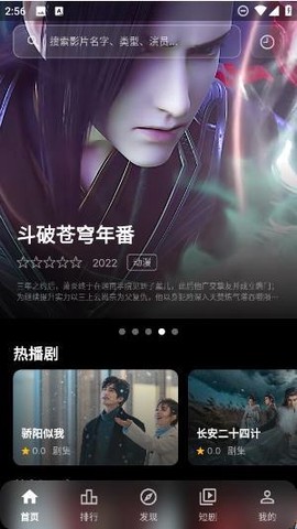 幕悦时光[图4]