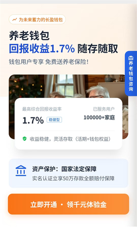 看看生活截图2