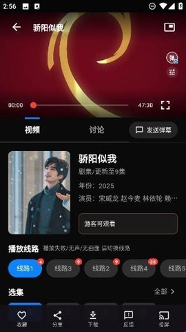 幕悦时光[图5]