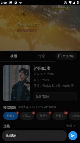 幕悦时光[图7]
